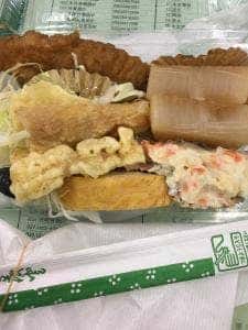 味の玄海
