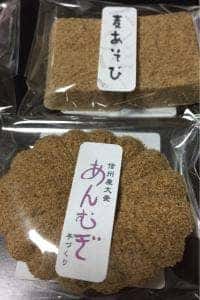みすずや