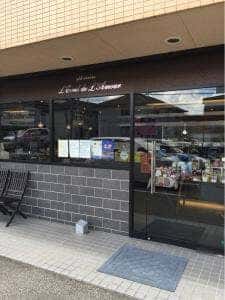 パティスリー レヴェイユ ドゥ ラムール