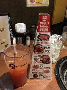 牛角 西新宿店