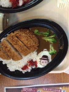 小湧園のわき屋台 箱根ユネッサン