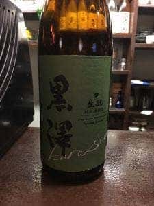 酒酒