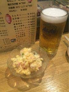 とし