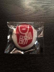 ひですけ餅本舗中村屋 本店