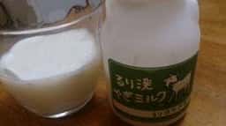 るり渓やぎ農園