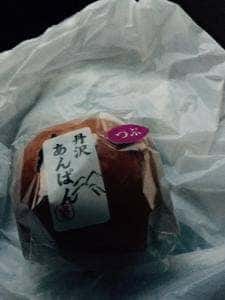 鮎沢PA下り スナックコーナー