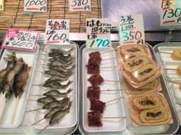 山元馬場商店