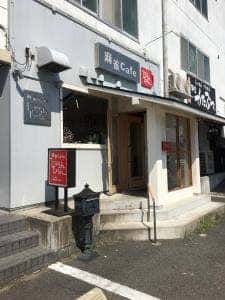 麻雀カフェ じゃらんじゃらん