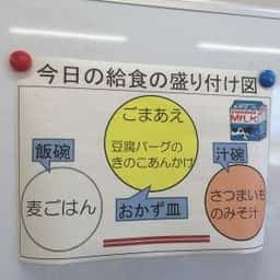 ハッピークック