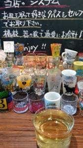 向かいやけんHIDETOU