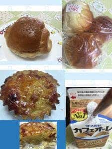 グリムベーカリー