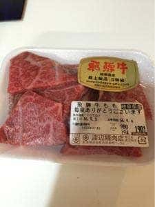 飛騨牛専門店 肉のマル長