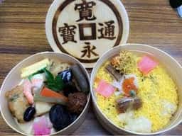 神田明神下 みやび 大丸東京店