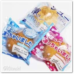 不二家 アリオ川口店