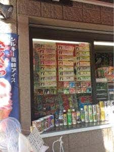 花見茶屋 水月