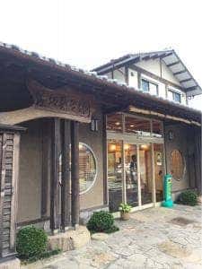 渡辺菓子舗