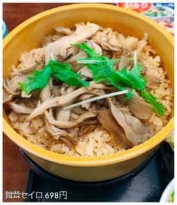 まるまつ 古川駅前店