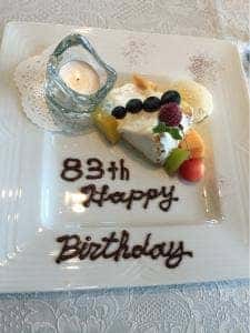 ポワソンルージュ