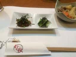 まぐろ家 旬秋