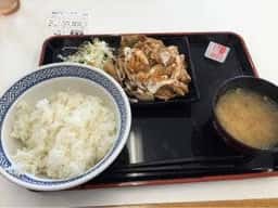 吉野家 五日市街道並木町店
