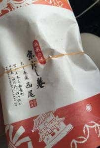 鶏卵卸 西尾