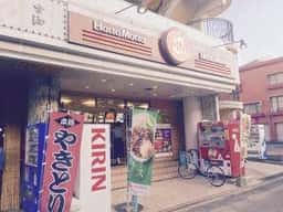 ほっともっと 守恒店