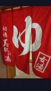 ザシラサワ
