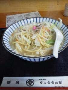 ちょうちん屋