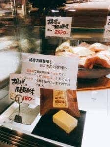 御菓子 花岡 本店