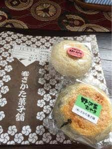 さかた菓子舗