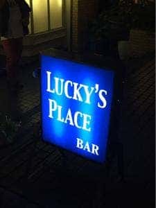 クラブオビワンラッキーズプレイス