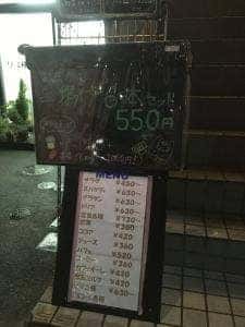 モンブラン