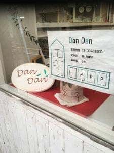 DANDAN