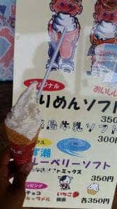 うずしおドーム なないろ館