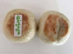 おやき工房えんまん