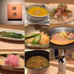 鮨 紺乃