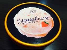 不二家 喜惣治店