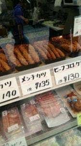 亀屋精肉店