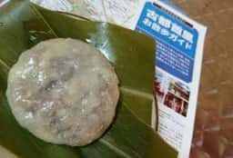 山城まんじゅう