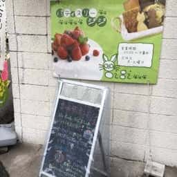 パティスリーgigi