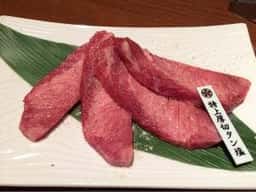 万葉