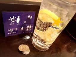 立ち飲み しろ