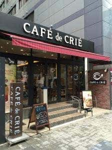 カフェ・ド・クリエ 栄3丁目店