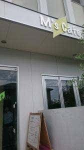M's Cafe