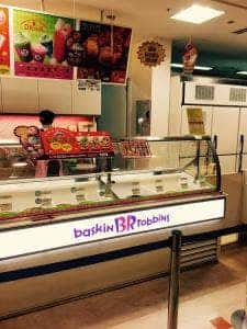 サーティワンアイスクリーム アル・プラザ敦賀店