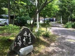 道の駅かわうち湖