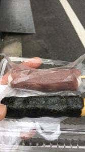 埼玉屋