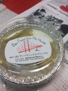 サンフランシスコパイハウス
