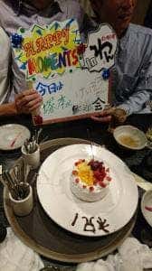 個室居酒屋 くいもの屋わん 西鉄久留米駅前店