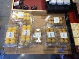 シャトレーゼ 横代店